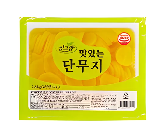 맛있는 단무지
