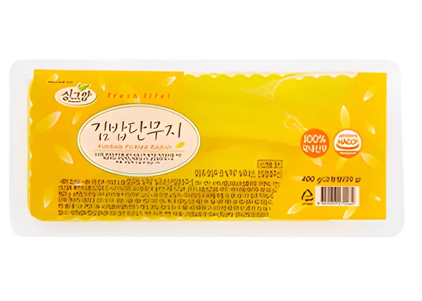 김밥단무지